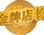 量贩式KTV设计店长的定位及修炼