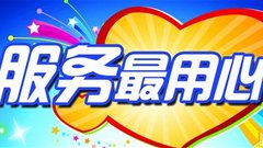 KTV装修设计中关于KTV服务的相关知识要素