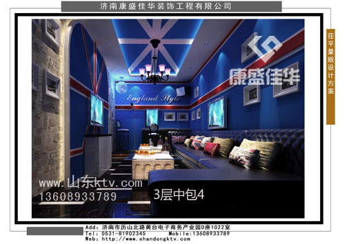 济南KTV设计